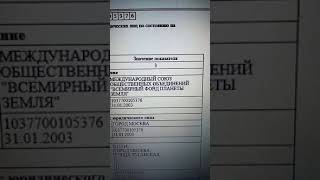 Так куда зовёт Пелихова??? 🤔 И вопросы к Щипкову!?  07.08.2021 г.