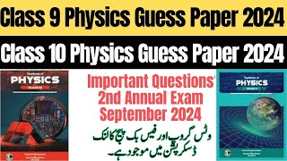 Class 9 Physics Guess Paper 2024 | Class 10 Physics Guess Paper 2024 | Great Sir