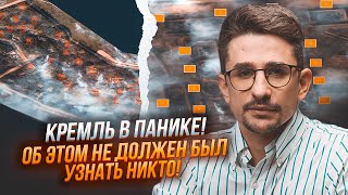 🔥НАКИ: разведка рассекретила РЕАЛЬНЫЕ ПОТЕРИ рф в Торопце! Армия рф потеряла ВСЕ ЗАПАСЫ для…