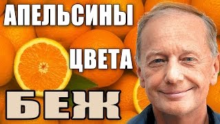 Михаил Задорнов. Концерт 