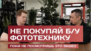 Как проверить фотоаппарат при покупке? Купить новый фотоаппарат или бу?