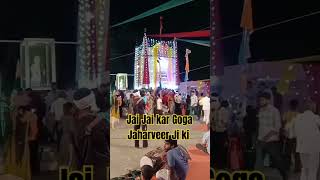 Jai jai kar Jagat me danka baj Rhya Goga Jaharveer Ji ka Sututs #gogaji