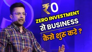 Zero Investment Business Ideas for Fast Success - Sandeep Maheshwari