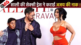 Ajay Devgan Trolled for Sister-in-Law Tanisha Short Dress in Party with Kajol | Singham 3 Trailer