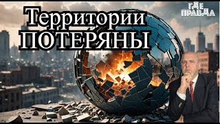 Детонация в Тихорецке. Израиль не взрывал пейджеры. МИР с Потерей Территорий или Вечная Война.