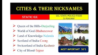 CITIES AND THEIR NICKNAMES||STATIC GK||CITIES AND THEIR NICKNAMES IN INDIA||IMPORTANT 50'S||PRAGYAN