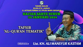 "Tafsir Al-Qur'an Tematik" Ust.KH.Ali Mansyur Kastam, Kajian Sabtu Subuh, 20 Januari 2024.