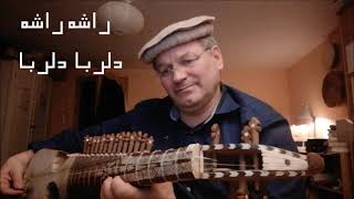 Rasha rasha dilruba dilruba RUBAB solo