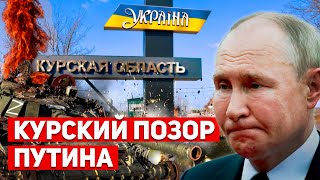 "Хлесткая пощечина" от ВСУ. Сотни срочников сдаются в плен. РФ бомбит своих военных