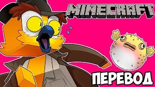 MINECRAFT Смешные моменты (перевод) 🐡 НОВЫЙ ДОМ ДЕЛИРИУСА ДЛЯ ПРИКЛЮЧЕНИЙ (Майнкрафт от Vanoss)