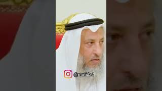 العمل في البنوك الربوية؟ #عثمان_الخميس #غزة #عثمان_الخميس_دروس_علمية #foryou