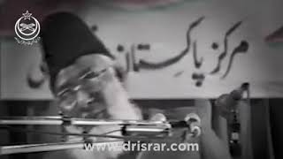 Dr Israr Ahmad Short clips