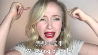 How do you say "I can't remember!" in Chinese?