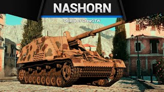 СТВОЛ КОРОЛЕВСКОГО ТИГРА Nashorn в War Thunder