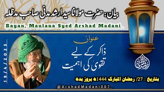 Maulana Madni 27 Ramzanul Mubarak 2023