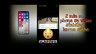 Simple Way To Stabilize Videos in Phone | Without using any App | Google Photos