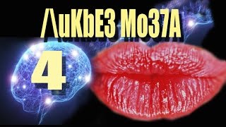 4 Ликбез Мозга. Шутки мозга с нашей реальностью. Какая-то баба Маша