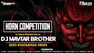 DJ KHATARNAK COMPETITION DEMO | DJ DEMO HORN COMPETITION | DJ ANIL DJ VEER 225 | DJ MAVTAR BROTHER