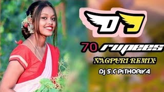 New Nagpuri Song 2024 70 Rupees 💵💵💵 Nagpuri Dj Song 2024 Hard Tapori Bass Mix Dj Vinay Dj Mukesh S.T