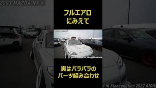 #Shorts MAZDA RX-8 @Air Force Suspension Japan