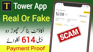 Tower Capital App $25.13 Payment-Prof | Tower Capital App Real Or Fake | Tower Capital App New Updat