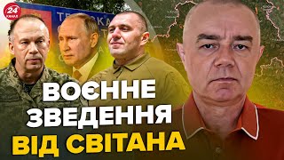 ⚡️СВІТАН: ЗАРАЗ! ЯДЕРНИЙ гриб у РФ! СОТНІ БПЛА РОЗНЕСЛИ склади ракет. ЗСУ ВІДРІЗАЮТЬ Курську область