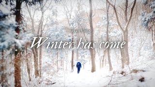 겨울을 만나러 고창에 가다 EP1. Winter has come