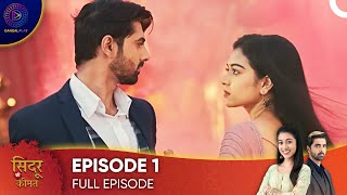 Sindoor ki Keemat - The Price of Marriage Episode 1 - English Subtitles