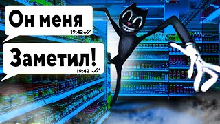 Картун Кэт и бомж Вася!! ВОЗВРАЩЕНИЕ CARTOON CAT!! / переписка Юры