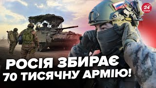 ⚡️Кремль СПУСТИВ наказ по Курську. Відома ДАТА штурму. Зеленський вже ВІДРЕАГУВАВ