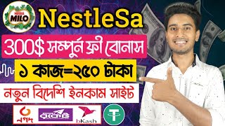 ১ কাজ=২৫০ টাকা | Nestlesa Site 300$ Free | Trusted Online Income Site In BD | Best Earning Site 2023