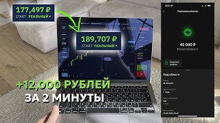 День 18: Заработок с 20,000 рублей | 200,000 РУБЛЕЙ уже не за горами. Приближаемся к цели