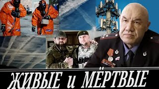 Изощрённые методы геноцида населения \\ Иудействующие пошли в атаку (В. Иванов)