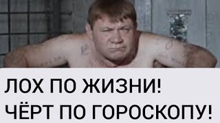 КТО ТЫ ПО ЖИЗНИ???