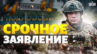 Армию РФ остановили: Покровск влупил по Путину. Срочное заявление Сырского