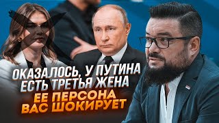 💥МУРЗАГУЛОВ: у путіна є дружина і діти в КИТАЇ - всі поїздки в Пекін лише прикриття