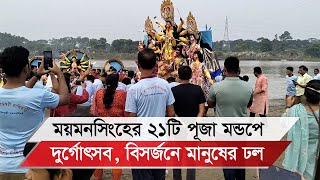 ধর্ম বর্ণ নির্বিশেষে সবাই মিলেমিশে থাকার প্রত্যাশা হিন্দু ধর্মাবলম্বীদের