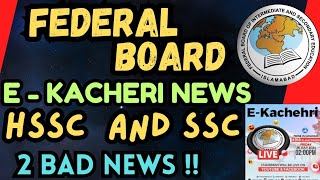 Federal Board E Kacheri and Hssc Result Date 2024