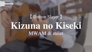 Kizuna no Kiseki - MWAM & milet | Fingerstyle Guitar Cover | NSC.G