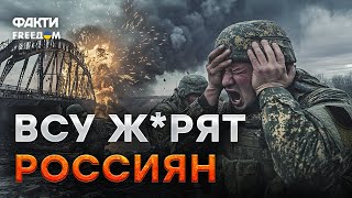 ТЫСЯЧИ россиян В КОТЛЕ под Курском 🛑 ВСУ готовят еще один ПРОРЫВ - Путин в бешенстве