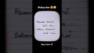 Pick up lines 😍#trending #tamil #tamilvedio #tamilreel