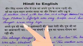 Spoken English practice / How to learn English reading / English padhna kaise sikhe