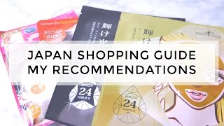 Japan Shopping Guide - My Beauty Recommendations