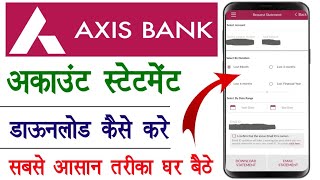 how to download online axis bank account statement | axis bank statement kaise nikale | #statement