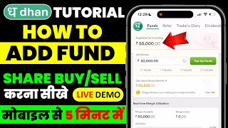 How to Add Fund in Dhan App | Tutorial in Hindi | How to use Dhan app | Buy Sell Process