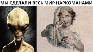 Захват Мира с помощью 