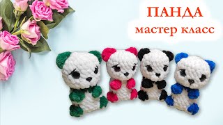 🐼 Панда цельновязаная / Мастер класс по вязанию крючком