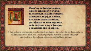 библијска књига о ЕСТЕР (Јестири), глава 2, препјев (дестерац): елиезер папо, гусле: милосав гудовић