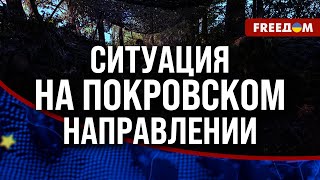 ⚡️ Кремль пытался перебросить на Курское направление РЕЗЕРВЫ – ВСУ СОРВАЛИ ПЛАН!