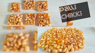 Childhood Days Healthy Peanut Chikki// Palli Chikki// Palli Patti// Groundnut Chikki// Palli Achu